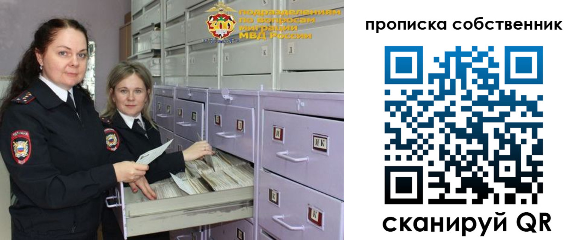временная регистрация адрес в Лысково
